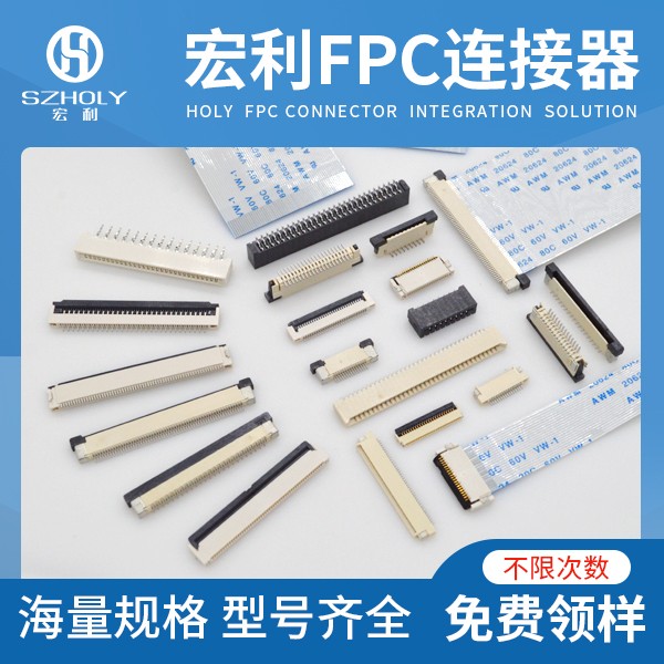 大連點鈔機fpc連接器,它的客服在現(xiàn)時間是在多久呢?-10年客服給您解答-宏利