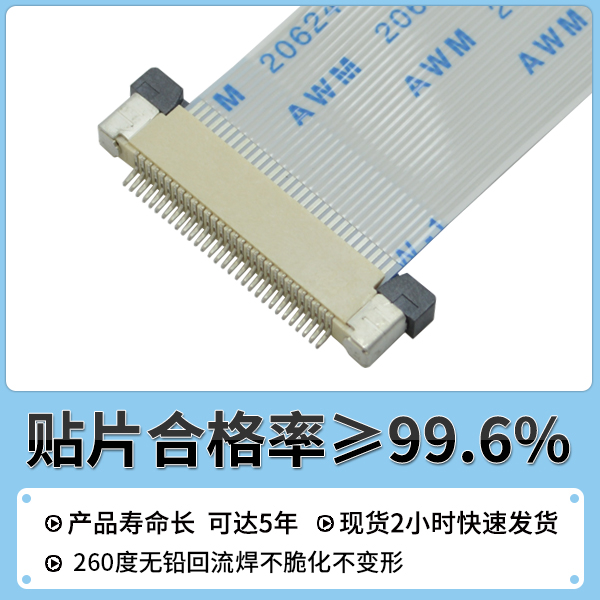 fpc座子連接器抽屜式,它具體有多少規格呢?